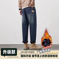 Флисовый, ностальгия, модернизированная версия