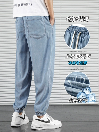 Шелковые летние тонкие джинсы, штаны, большой размер, свободный крой