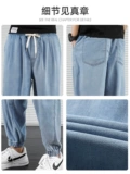 Шелковые летние тонкие джинсы, штаны, большой размер, свободный крой