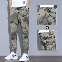 Camouflage overalls Mens ice silk quick-drying tide brand summer thin nine-point loose straight drawstring sports casual pants