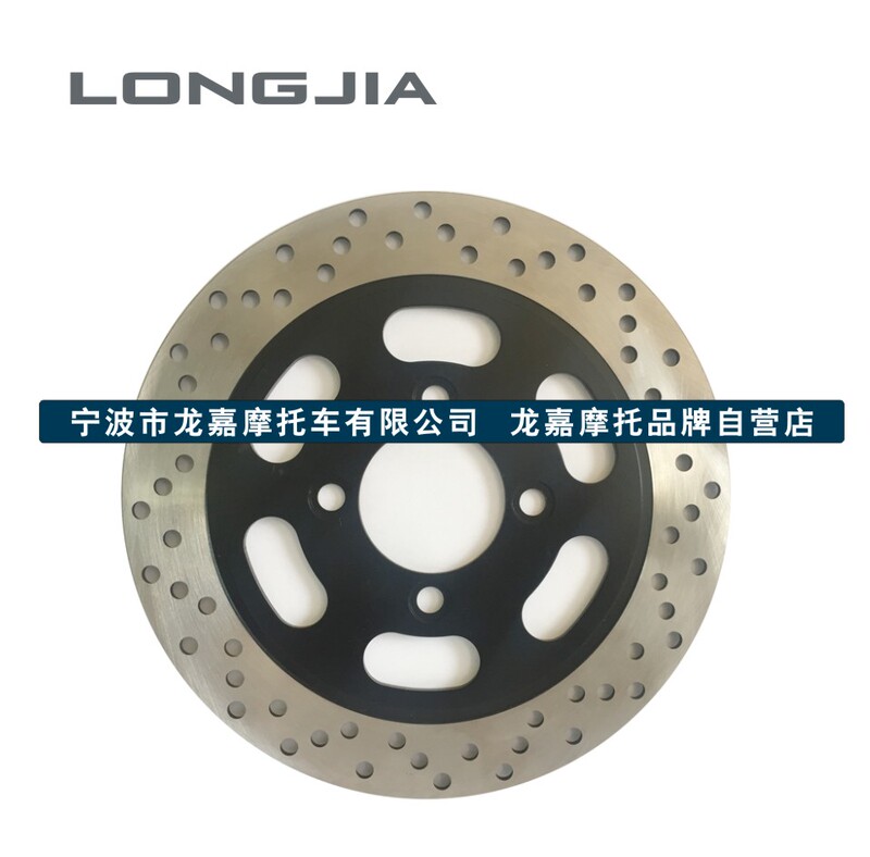 Rear Disc Brake Disc
