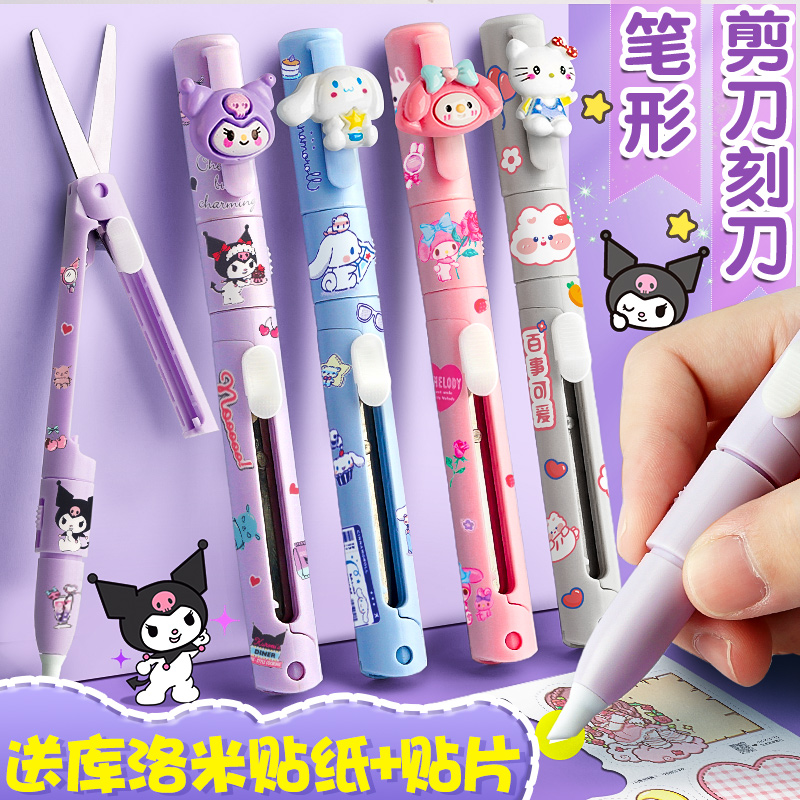 Hand Ledger Knife Aesthete Knife dual-use small pen knife Hand Ledger Special Children stickers Cutting knife Divine Instrumental Pen-Shaped Hand-carved Paper Knife Cute Stationery Pen Knife Good Looking Engraving-Taobao