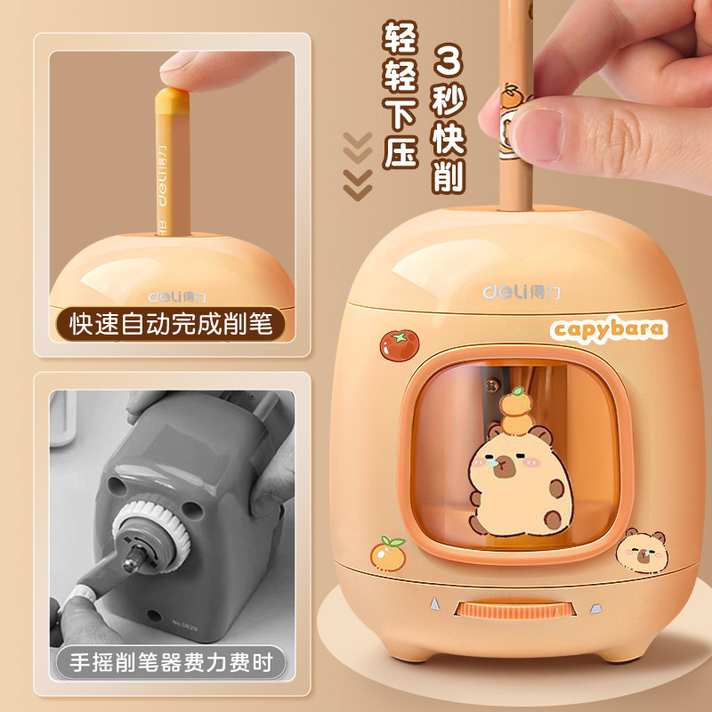 Deli Kapibara Automatic Pencil Sharpener, Electric Pencil Sharpener, Special for Primary School Students, Kindergarten Children, Cartoon Design, Labor-Saving, Durable, Multifunctional Pencil Sharpener