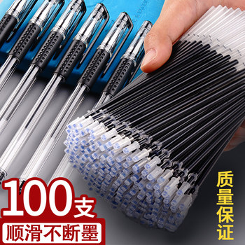 100-Pack of Gel Pen Refills 0.5mm Black Water-Based Quick-Drying Signature Pen Refills Large Capacity Bullet Tip Red Blue Gel Pen 0.38mm Full Needle Tube Exam Pen Refills Non-Tubed
