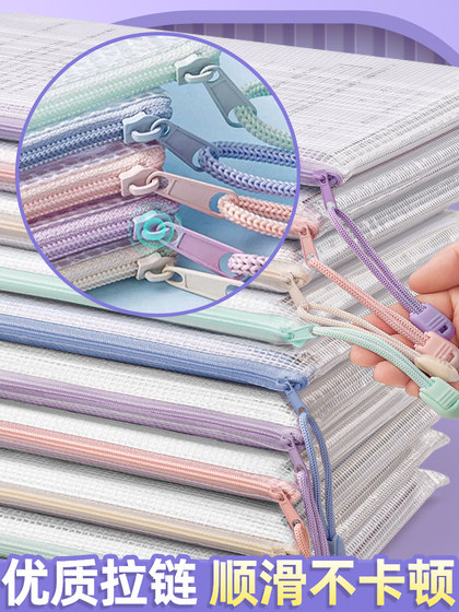 A4文件袋科目分类袋书袋A5透明文件收纳袋拉链式档案塑料办公学生专用初中生小学生学科分类袋试卷收纳袋定制