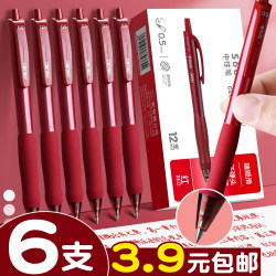 Red Pen for Students, Teacher's Retractable Red Gel Pen for Correcting Homework, Ballpoint Pen, Water-Based Pen, Signature Pen, Teacher's Retractable High-Quality Rollerball Pen, Water-Based Pen, Red Pen Refill for Students B1