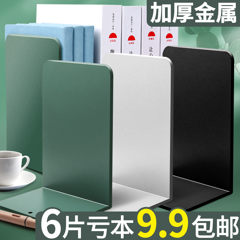 Metal Bookends, Simple Book Stand, Book Holder, Fixed Book Rack, Support Bracket, Desktop Storage, Book Support, Bookend for Students, Creative Desk-Side Bookshelf, Desk Book Divider, Book Support, Book Storage Rack Metal Bookends, Simple Book Stand, Book Holder, Fixed Book Rack, Support Bracket, Desktop Storage, Book Support, Bookend for Students, Creative Desk-Side Bookshelf, Desk Book Divider, Book Support, Book Storage Rack
