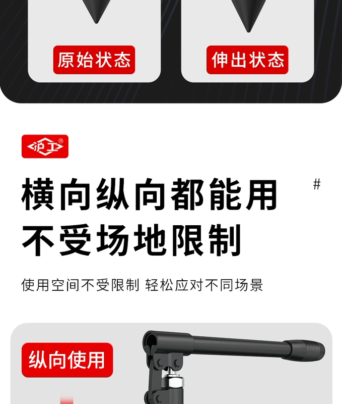 Máy kéo thủy lực tổng thể Hugong ba móng hai móng 5 tấn 10 tấn 20 tấn Công cụ loại bỏ máy kéo vòng bi T