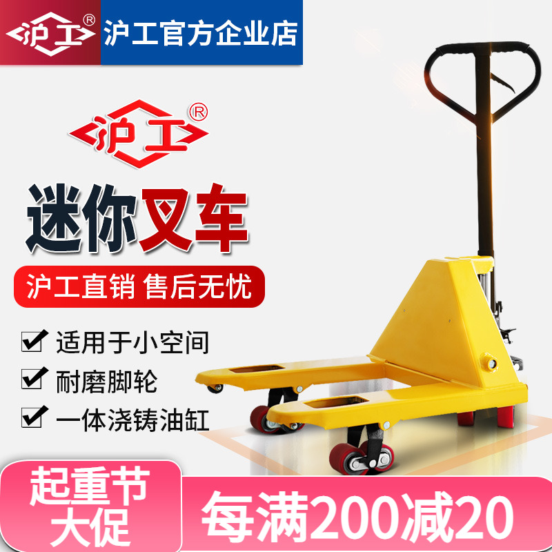 The Shanghai Industry Mini stacking high machine for the first time