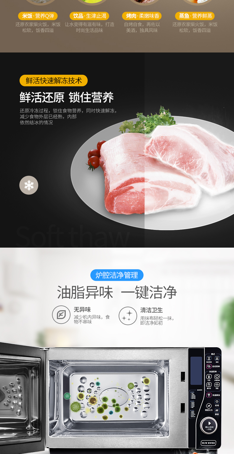 Sanyo / Sanyo EM-raf1 hộ gia đình lò vi sóng đa chức năng bằng thép không gỉ đối lưu bên trong bảng điều khiển kính 25L - Lò vi sóng lò vi sóng nướng