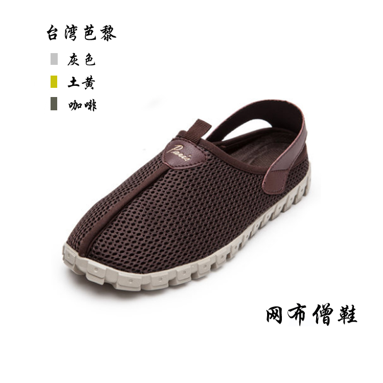 Taiwan Ballet Monk Shoes Single Shoes Monk Shoes Cloth Shoes New Net Face Breathable Monk Shoes Mesh Shoes Hollowed-out Shoes