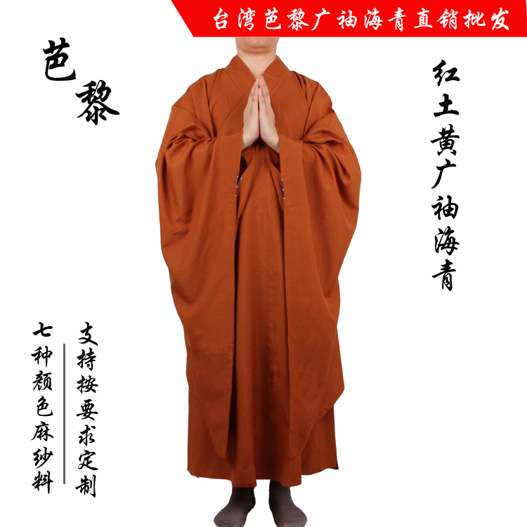 Ballet monk served with sea turtleneck sweatshirt short coat with enlarged sleeves wide sleeve sea green breathable cool and numb yarn material