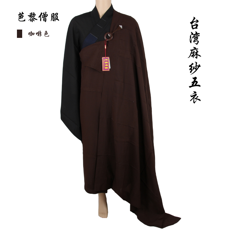 Ballet Monk Clothing Special Price Numb Yarn Five Coats Of Clothing Five Clothes Hitchhiking Taiwan Hemp Yarn Material Monk Supplies