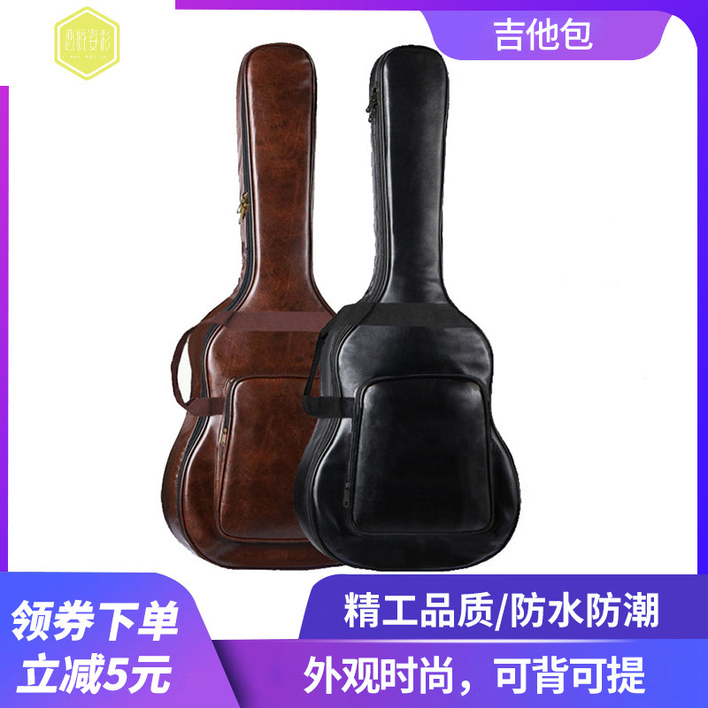 Folk Guitar Bag 40 inch 41 inch Guitar Pack Thickened double-shoulder waterproof wood Guitar Scapegoat boxed box