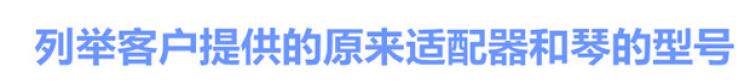 Блок питания 雅马哈p125 p121电钢琴电源适配器插头线变压器yamaha pa-150b
