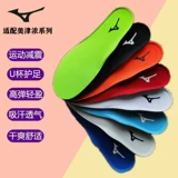 Mizuno, футбольные оригинальные дезодорированные амортизирующие стельки для настольного тенниса