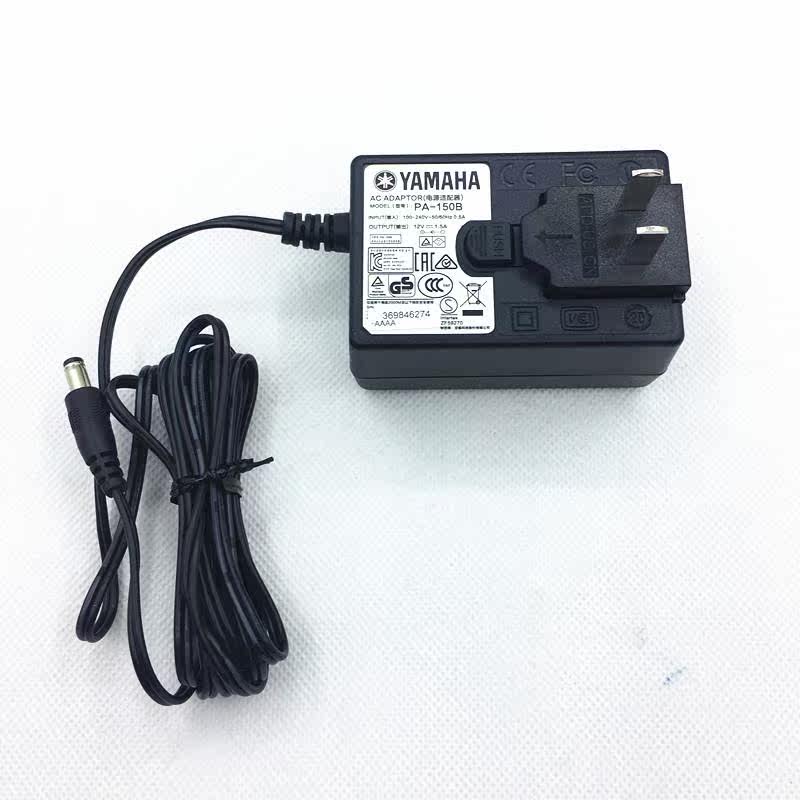 Блок питания 雅马哈p125 p121电钢琴电源适配器插头线变压器yamaha pa-150b