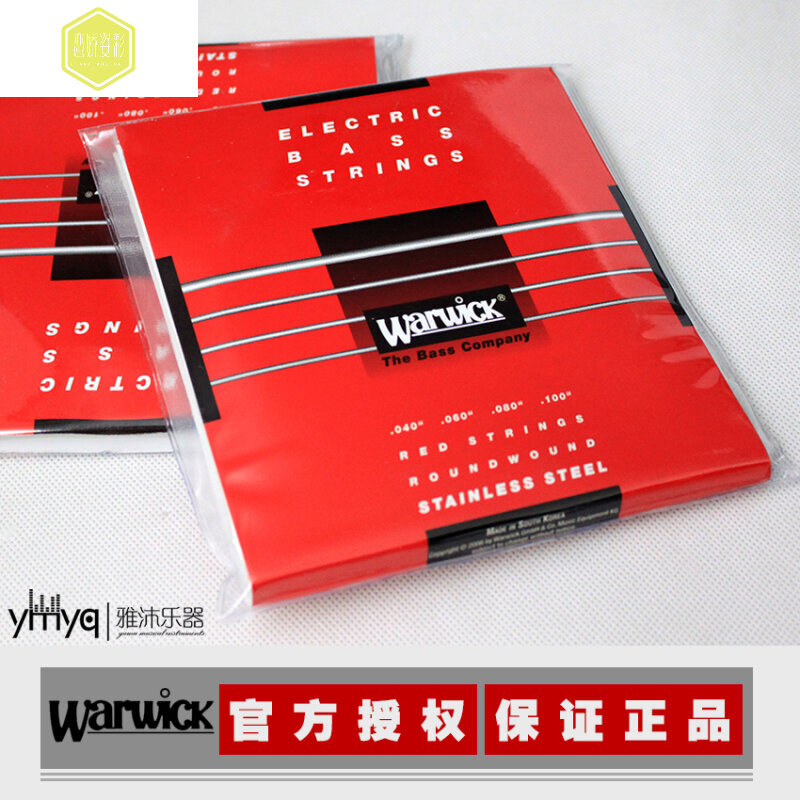 Holding Weiwei Warwi red electric bass strings Bass strings electric bass strings 4 strings 5 string strings with multiple sections