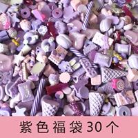 30 пурпурных мешков благословения