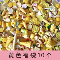 10 желтых сумков благословения