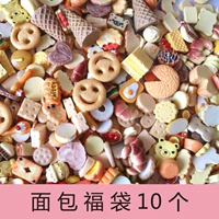 10 мешков благословения хлеба