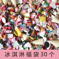 30 мешков для благословения мороженого