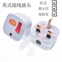 Hong Kong Inrules Macau Singapore Inform wiring plug with switch insurance Cue Lights English Gauge Mark BS1363