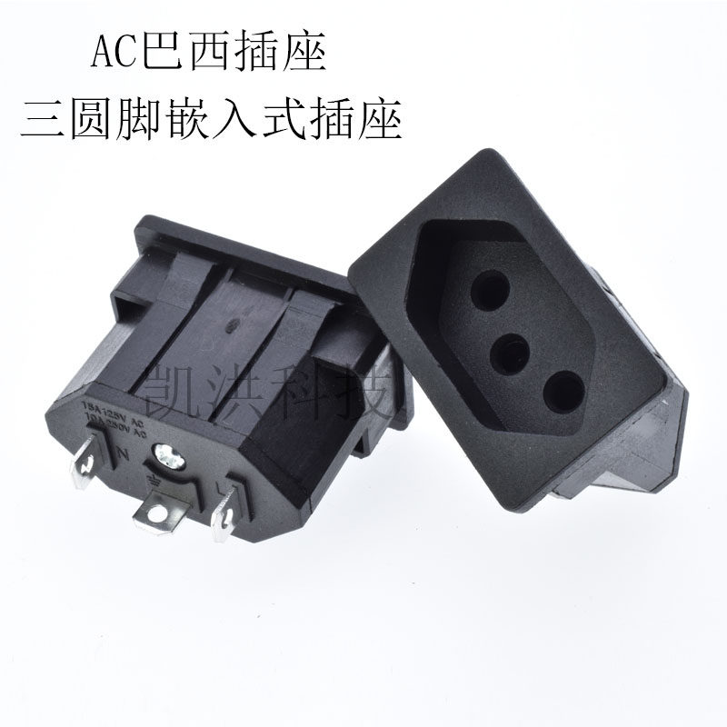 Power socket Brazilian three-hole embedded male plug 10A AC-17 three round feet wiring cabinet socket New Brazil