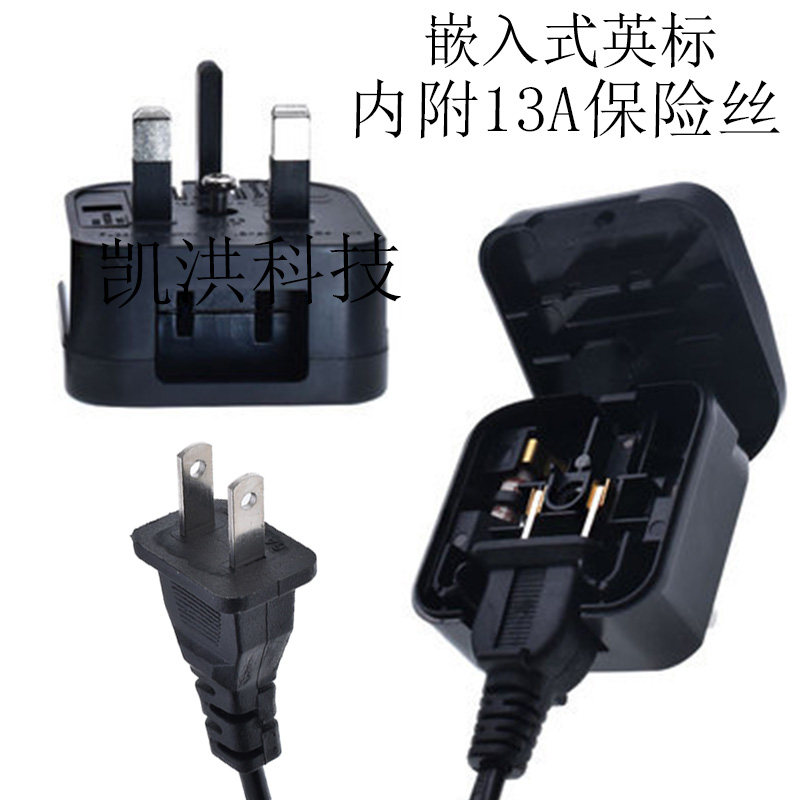 Embedded with insurance tube USS standard foot to Macao national standard mainland twin - flat Hong Kong - US regulation