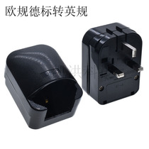 Embedded German style Two round transfer Inform Hong Kong Macau Singapore Trilateral feet Inform plug ST-6