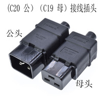 Server IEC320 Industrial wiring plug detachable PDU Power supply SS-809 810 Three horizontal holes 16A All copper