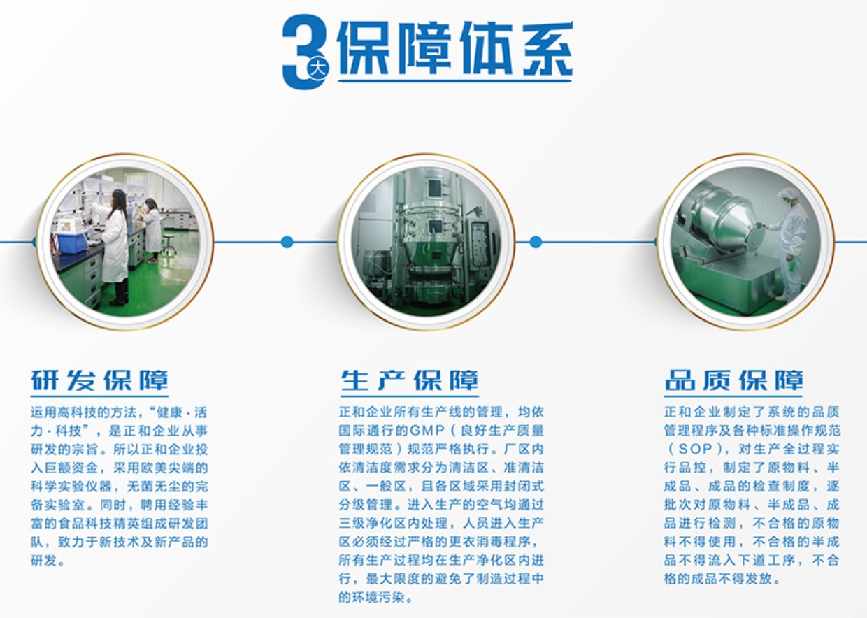 正和高点子牌羊乳维D钙片0.8g\/片*42片青少年