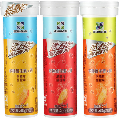 【正和】甜橙味维生素C泡腾片