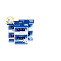 King Ai Luer luxury Moisturizing Series facial tissue handkerchief Paper 14 draw * 4 packs * 3 bags imported moisturizing paper towels