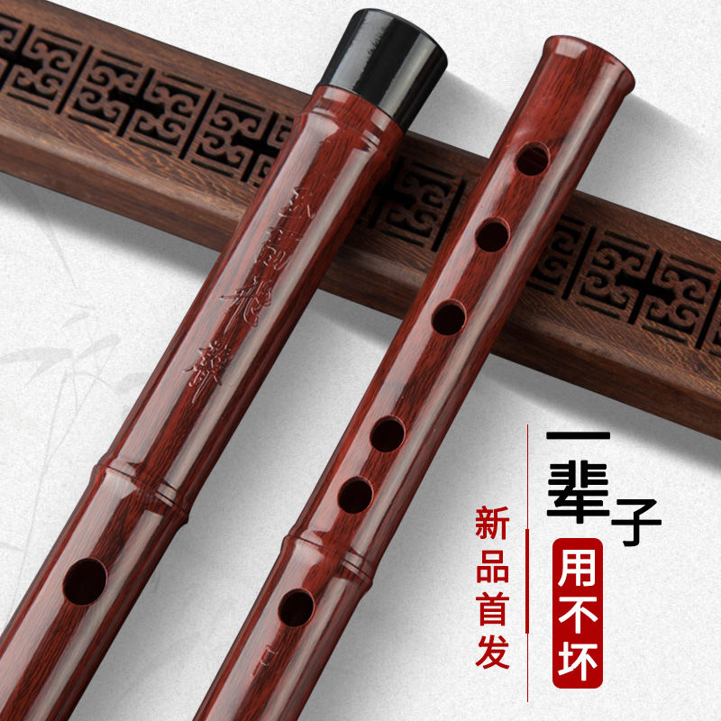 Professional playing resin flute Boutique bamboo flute Children beginner adult playing F-tune horizontal flute does not crack student flute