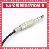 Автомобильные микрофона усилителя микрофона, выкрикивающая рука, держа руку в течение дня, 6,5 рукописа