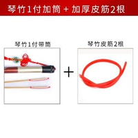 Обычный пианино бамбук+цилиндр+красная толстая резиновая полоса 2