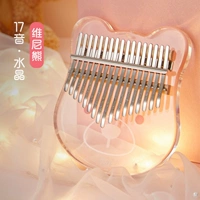 17 Звуковой кристалл -баун Медведь+Цинь коробка+полный набор подарков