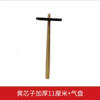 Толстое латунное ядро ​​длиной 11 см+воздушный диск