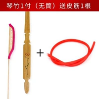 Обычный фортепиано бамбук 1 оплата (без цилиндра), отправляя лучевую (случайную случайность