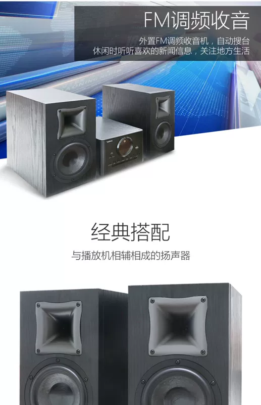 Đan Mạch Crown Audio / AVANCE AW450 + Kết hợp loa Marantz / Pule Sound / KEF hifi thiết lập máy nghe nhạc CD để bàn kết hợp máy phát âm thanh hifi - Trình phát TV thông minh