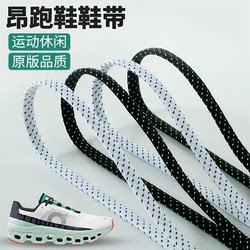남성과 여성을위한 Onang 달리기 신발 레이스