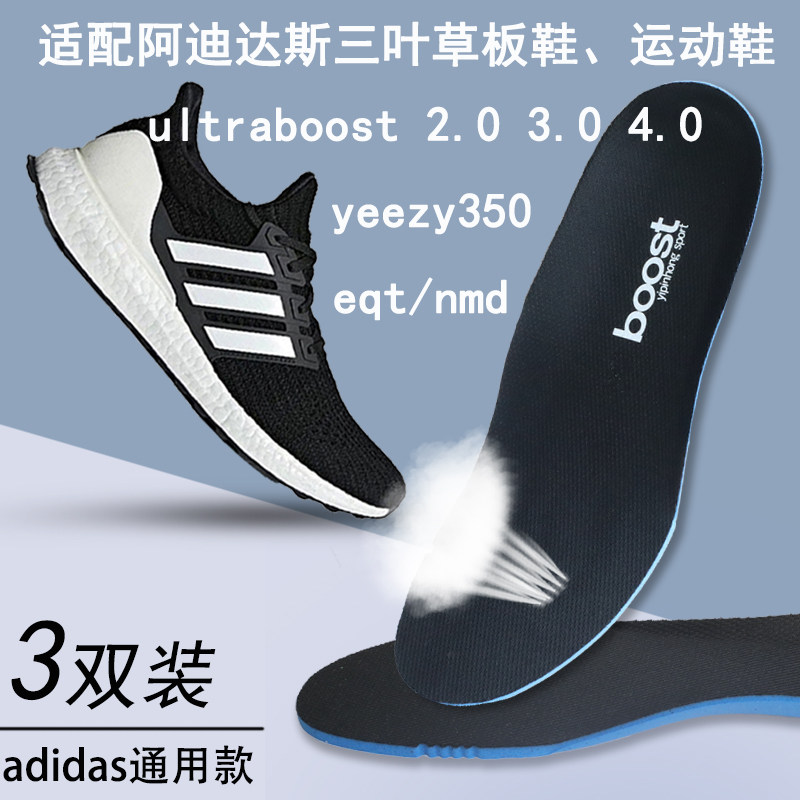 adidas gazelle silver green womens Grounding Insoles main image 1