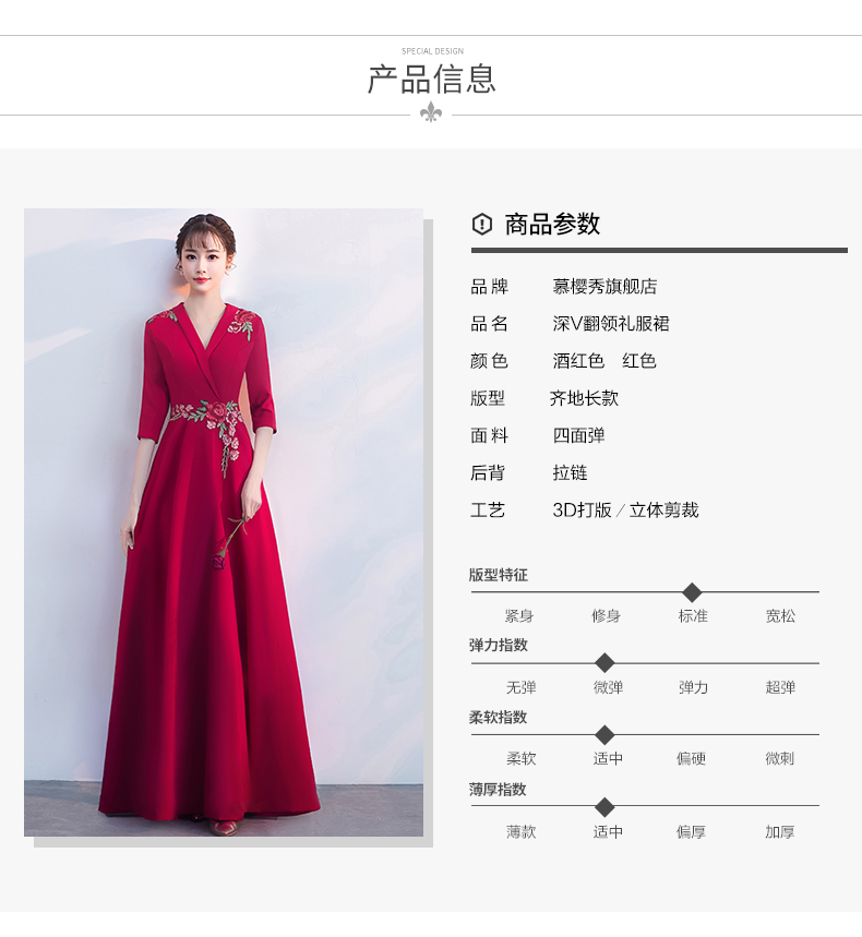 Robe de soirée - Ref 3212661 Image 24