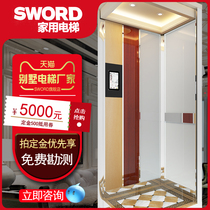 Sword Swordhome elevator small villa three four two floor factory direct national door-to-door mechanical and electrical hardware