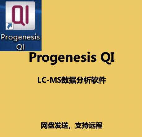 Progenesis Qi 2.4 Liquid Chromatography-Mass Spectrometry Data Analysis Software,Omics Analysis Ezinfo 3.0.3