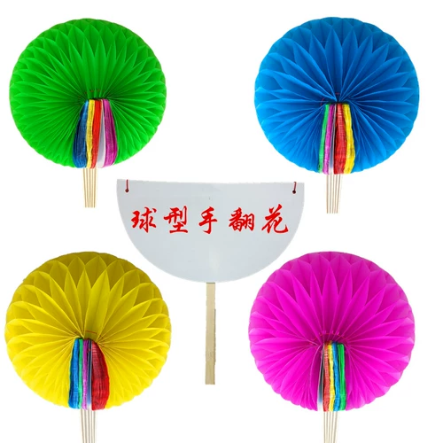 Высококачественная рука -поворачивание разноцветных вентиляторов, вентиляционные шары в форме танцевальных спортив
