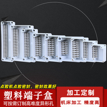 Water outdoor waterproof junction box plastic double-layer terminal box cable threading box waterproof box cable junction box