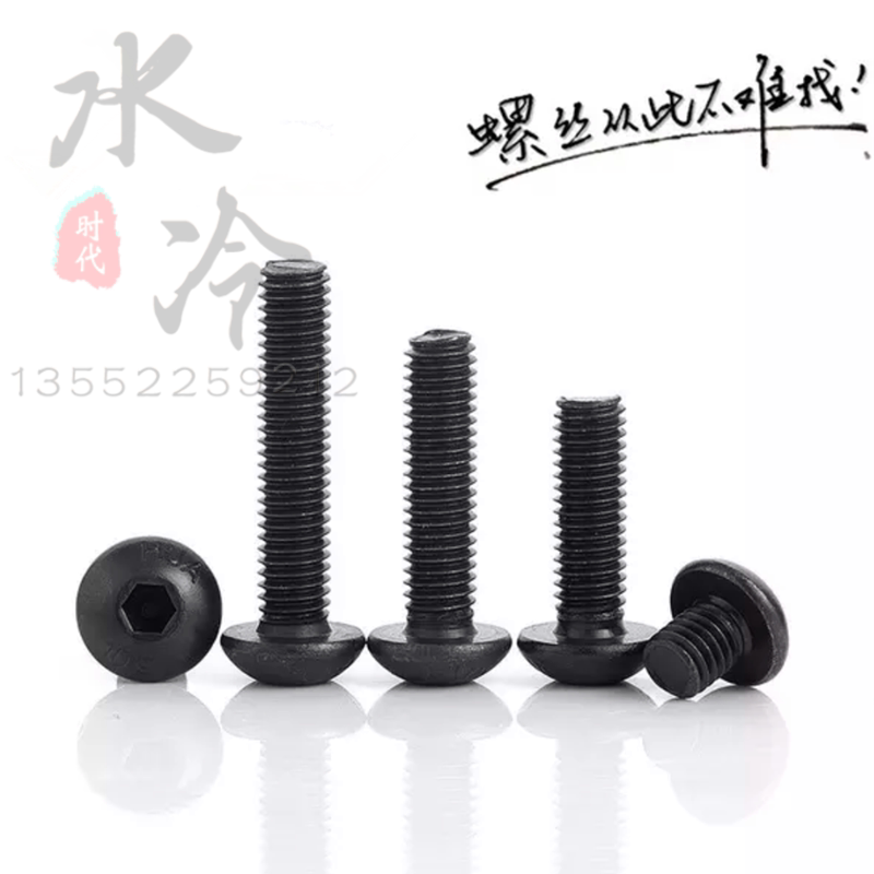 Water-cooled row mounting screw flat round head inner hex cooling fan water-cooled mounting cross screw M3 screw fine teeth