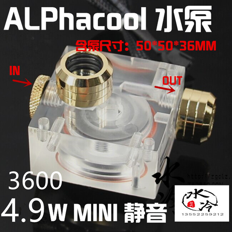 Alphacool Euro cool water pump tank DC-LT 3 2W Mini small size mute 4 9w Pump box integrated